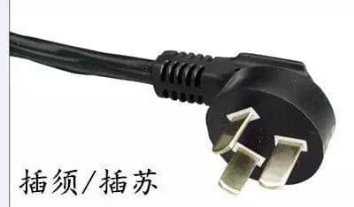 “插座”嘅粵語系咩？“燈泡”嘅粵語又系咩？再唔講真系冇人識嘎啦！