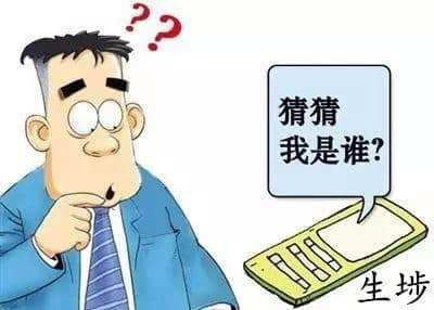 “插座”嘅粵語系咩？“燈泡”嘅粵語又系咩？再唔講真系冇人識嘎啦！