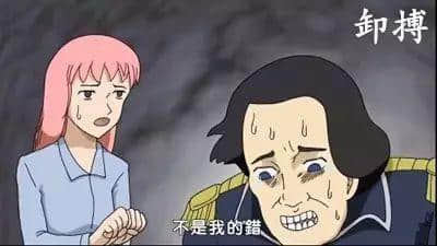 “插座”嘅粵語系咩？“燈泡”嘅粵語又系咩？再唔講真系冇人識嘎啦！