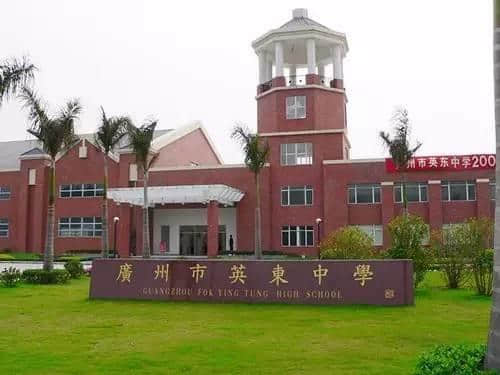 廣州最貴嘅16樣嘢，買得起3樣你都系大大大壕！