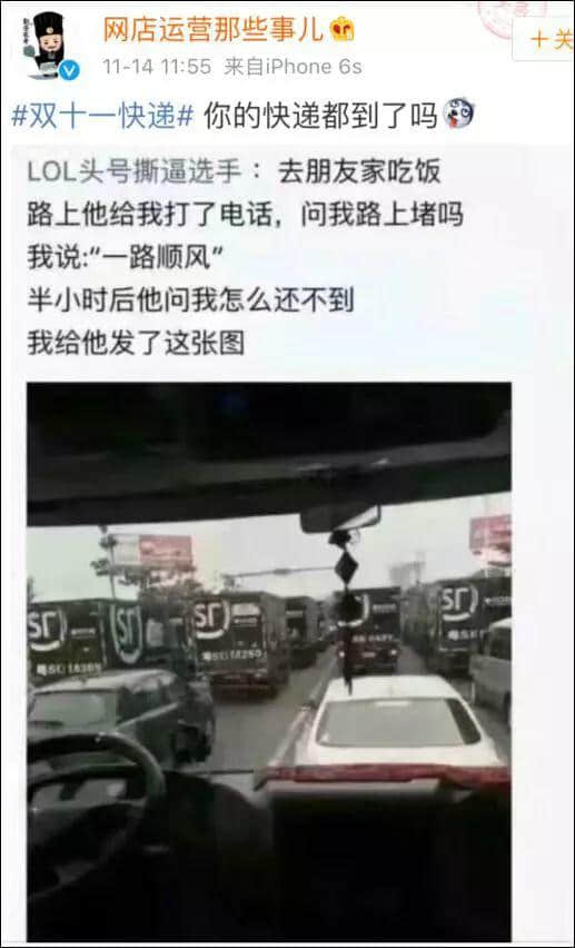 賤人“雙十一”，你究竟戴住幾多塊面具？