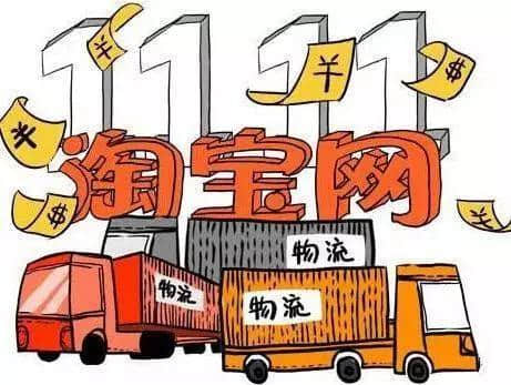 賤人“雙十一”，你究竟戴住幾多塊面具？