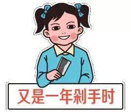 賤人“雙十一”，你究竟戴住幾多塊面具？