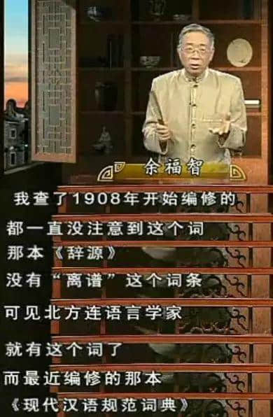 五級粵語聽力教材，身為廣州人嘅你可以去到第幾級？