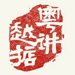 五級粵語聽力教材，身為廣州人嘅你可以去到第幾級？