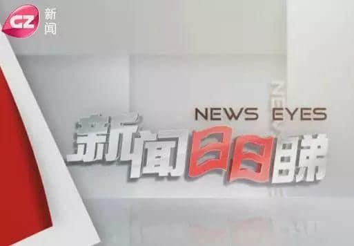 五級粵語聽力教材，身為廣州人嘅你可以去到第幾級？