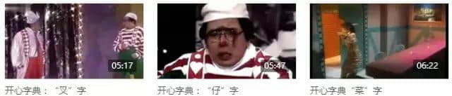 五級粵語聽力教材，身為廣州人嘅你可以去到第幾級？