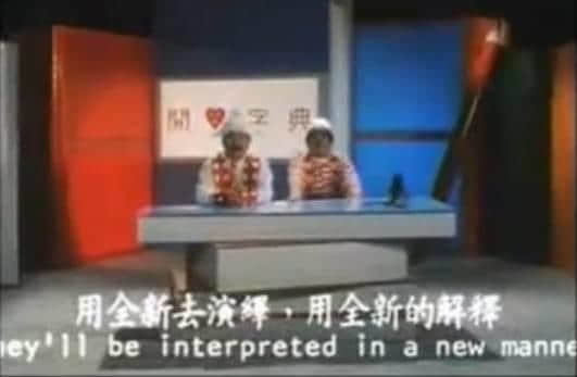 五級粵語聽力教材，身為廣州人嘅你可以去到第幾級？