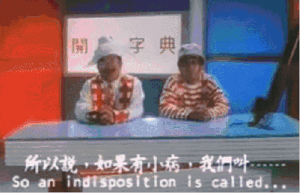 五級粵語聽力教材，身為廣州人嘅你可以去到第幾級？