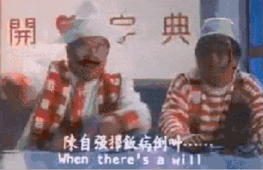 五級粵語聽力教材，身為廣州人嘅你可以去到第幾級？