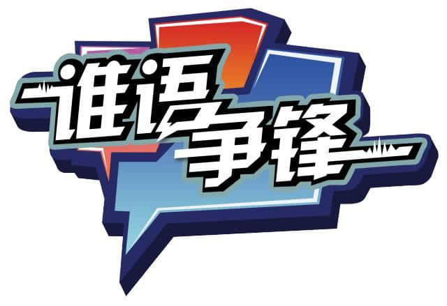 五級粵語聽力教材，身為廣州人嘅你可以去到第幾級？