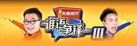 五級粵語聽力教材，身為廣州人嘅你可以去到第幾級？