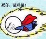 五級粵語聽力教材，身為廣州人嘅你可以去到第幾級？