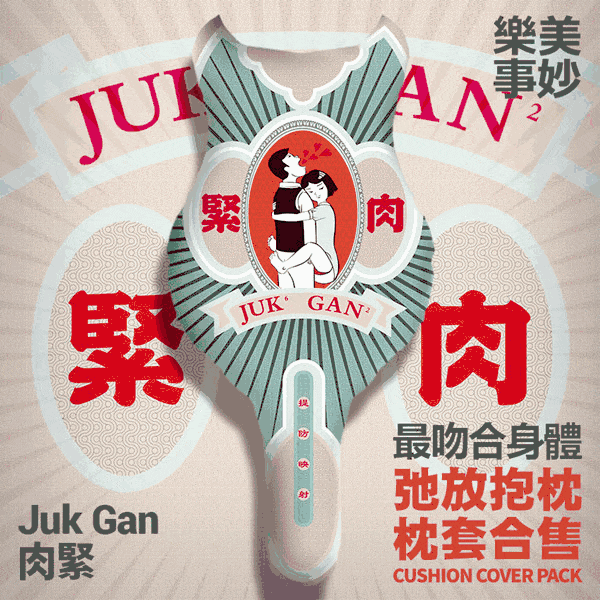 睇美國大選都可以學(xué)粵語？呢鋪真系犀鳩利！