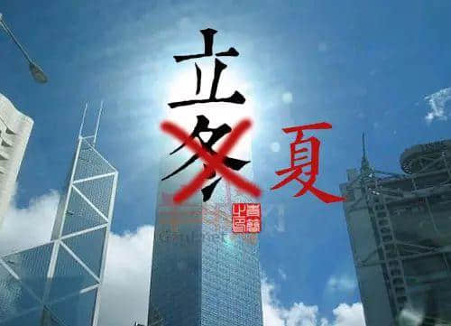 聽(tīng)講今日“立冬”？身處廣州嘅我差啲中暑！