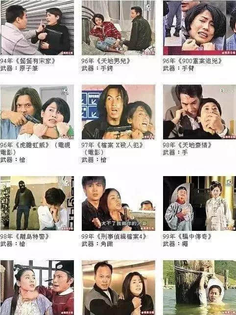 TVB“專業(yè)戶”起底，佢哋幾十次都做同一個角色！