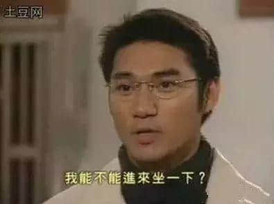 TVB“專業(yè)戶”起底，佢哋幾十次都做同一個角色！