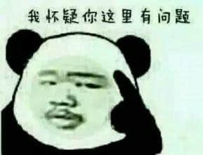 估下“你同我收皮”可以表達(dá)幾個(gè)意思？