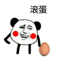 估下“你同我收皮”可以表達(dá)幾個(gè)意思？