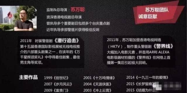 使徒行者、溏心風暴大換血！究竟會毀經(jīng)典定創(chuàng)高峰？