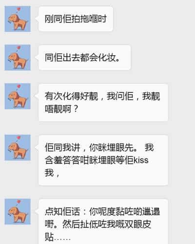 有一個(gè)智商情商都系負(fù)數(shù)嘅男朋友，系一種點(diǎn)樣嘅體驗(yàn)？