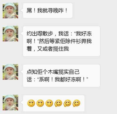 有一個(gè)智商情商都系負(fù)數(shù)嘅男朋友，系一種點(diǎn)樣嘅體驗(yàn)？