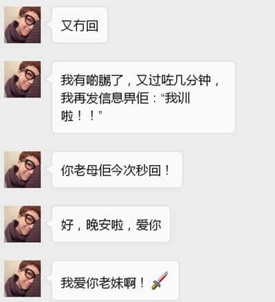 有一個(gè)智商情商都系負(fù)數(shù)嘅男朋友，系一種點(diǎn)樣嘅體驗(yàn)？