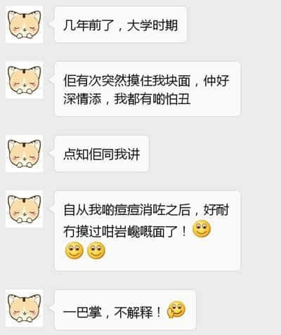 有一個(gè)智商情商都系負(fù)數(shù)嘅男朋友，系一種點(diǎn)樣嘅體驗(yàn)？