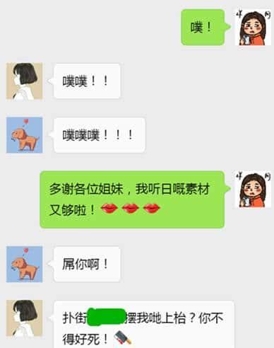 有一個(gè)智商情商都系負(fù)數(shù)嘅男朋友，系一種點(diǎn)樣嘅體驗(yàn)？