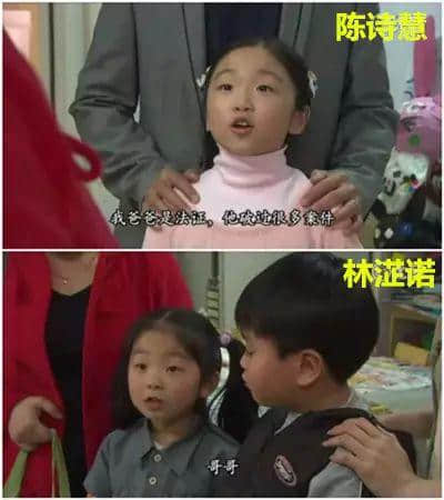 三歲出道，五歲同影帝演戲，八歲見過你所有男神，呢個(gè)就系佢哋嘅童年！