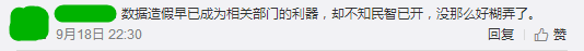 逃離廣州點(diǎn)解成為“潮流”？依家嘅廣州你“愛得起”嗎？