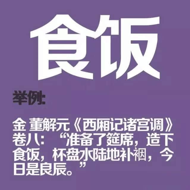 如果穿越返古代，同古人溝通冇壓力嘅一定系廣東人！