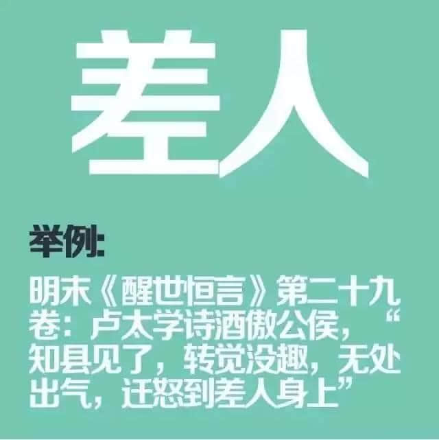 如果穿越返古代，同古人溝通冇壓力嘅一定系廣東人！