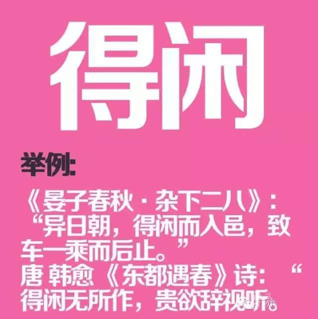 如果穿越返古代，同古人溝通冇壓力嘅一定系廣東人！