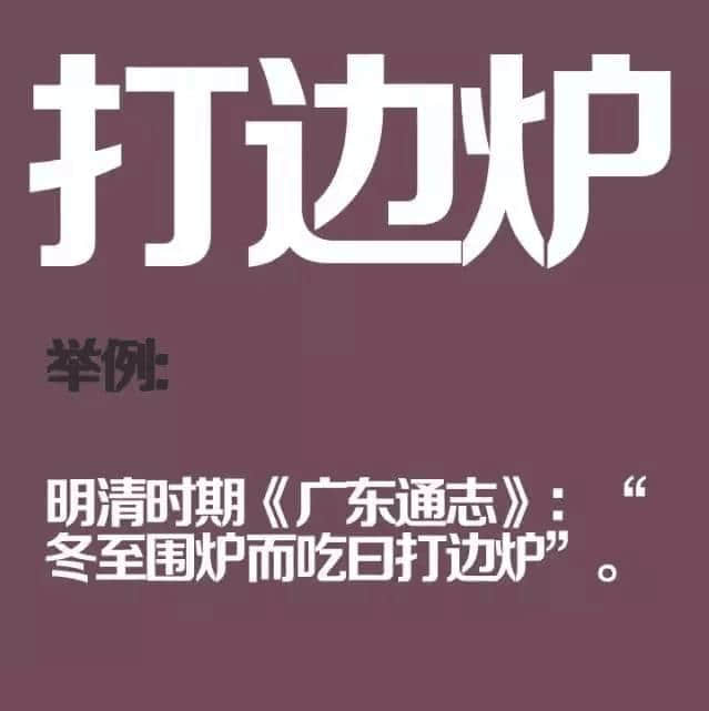 如果穿越返古代，同古人溝通冇壓力嘅一定系廣東人！