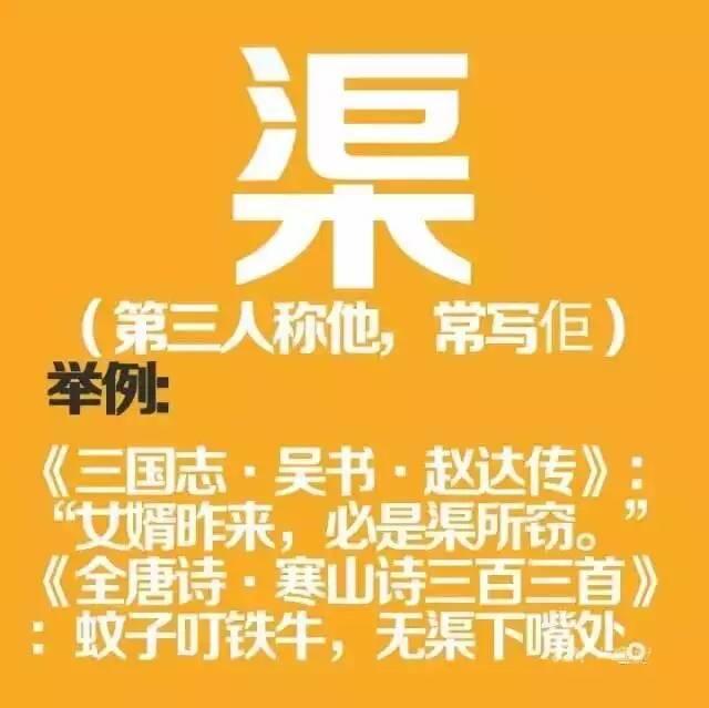 如果穿越返古代，同古人溝通冇壓力嘅一定系廣東人！