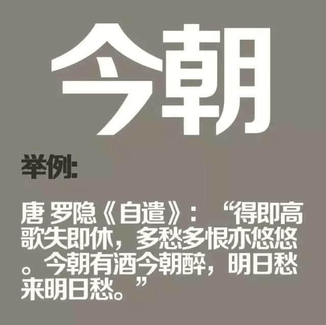 如果穿越返古代，同古人溝通冇壓力嘅一定系廣東人！