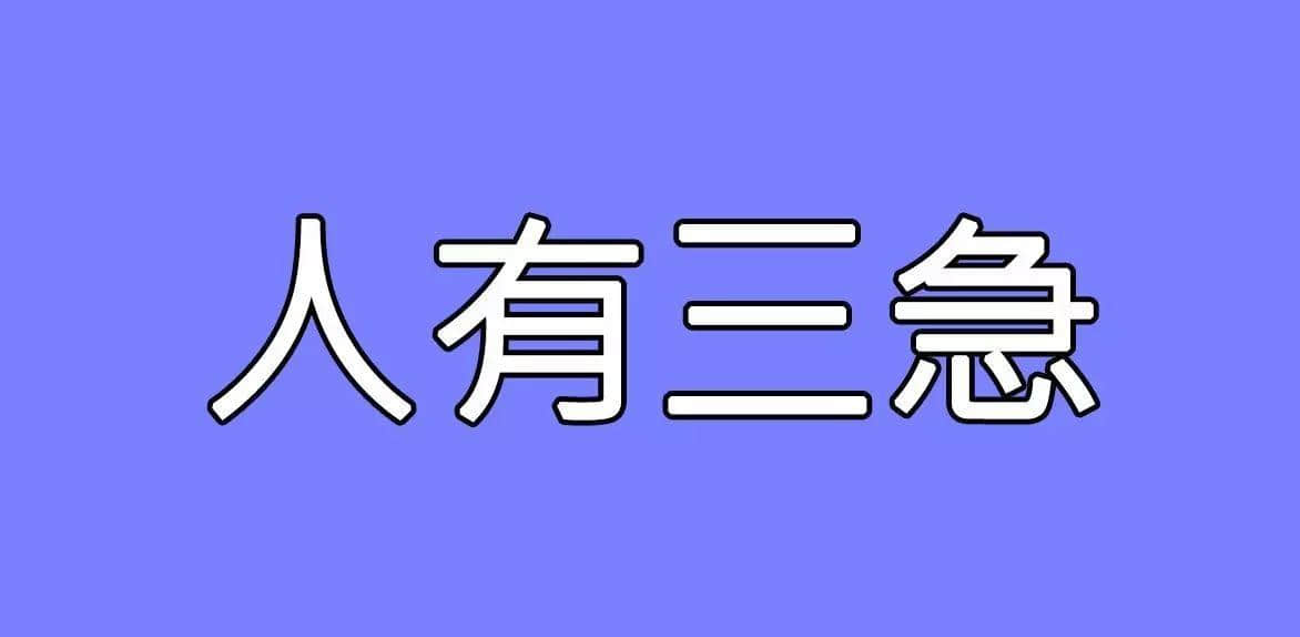 每個(gè)人都有自己?jiǎn)板砟颉睂僬Z(yǔ)，你系放水定揸水？