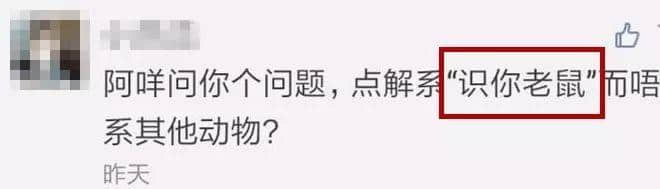 期末答疑，呢啲粵語難題唔好積到過年啦！