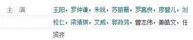作為一個廣東人，我想對網(wǎng)劇版《無間道》講三個字……