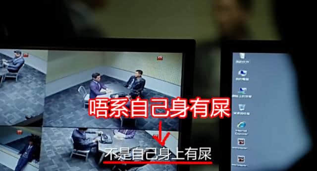 作為一個廣東人，我想對網(wǎng)劇版《無間道》講三個字……