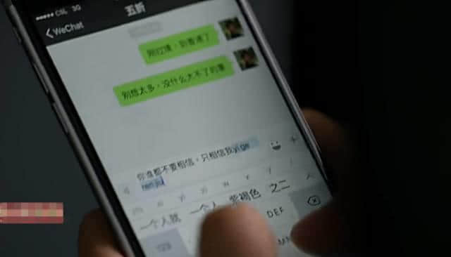 作為一個廣東人，我想對網(wǎng)劇版《無間道》講三個字……