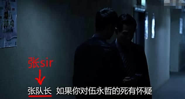 作為一個廣東人，我想對網(wǎng)劇版《無間道》講三個字……