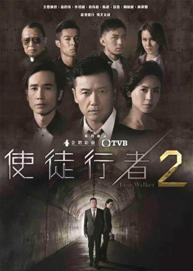 作為一個廣東人，我想對網(wǎng)劇版《無間道》講三個字……