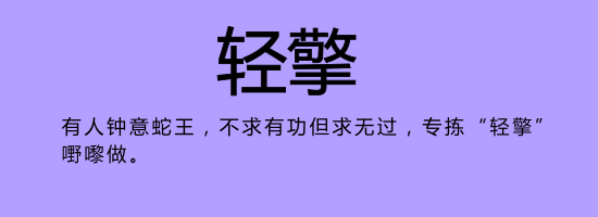 今日唔“講耶穌”，講啲你唔識寫嘅字