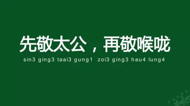 廣州老司機帶路，令你行少幾條彎路