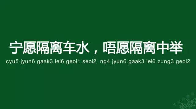 廣州老司機帶路，令你行少幾條彎路