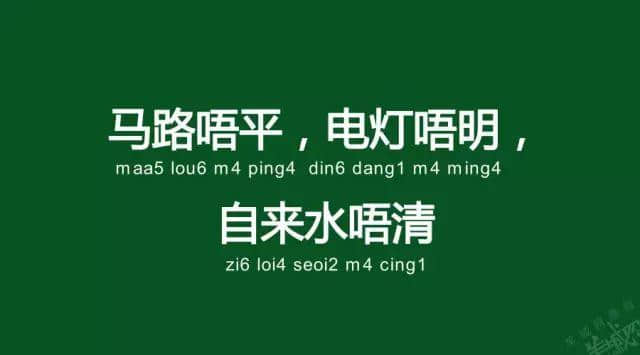 廣州老司機帶路，令你行少幾條彎路