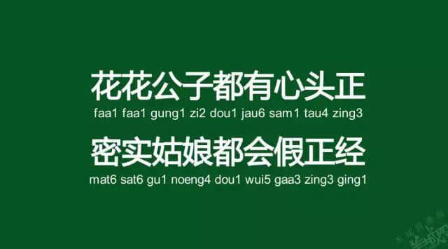 廣州老司機帶路，令你行少幾條彎路