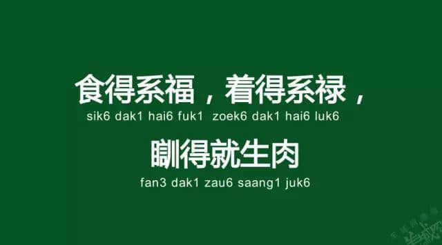 廣州老司機帶路，令你行少幾條彎路